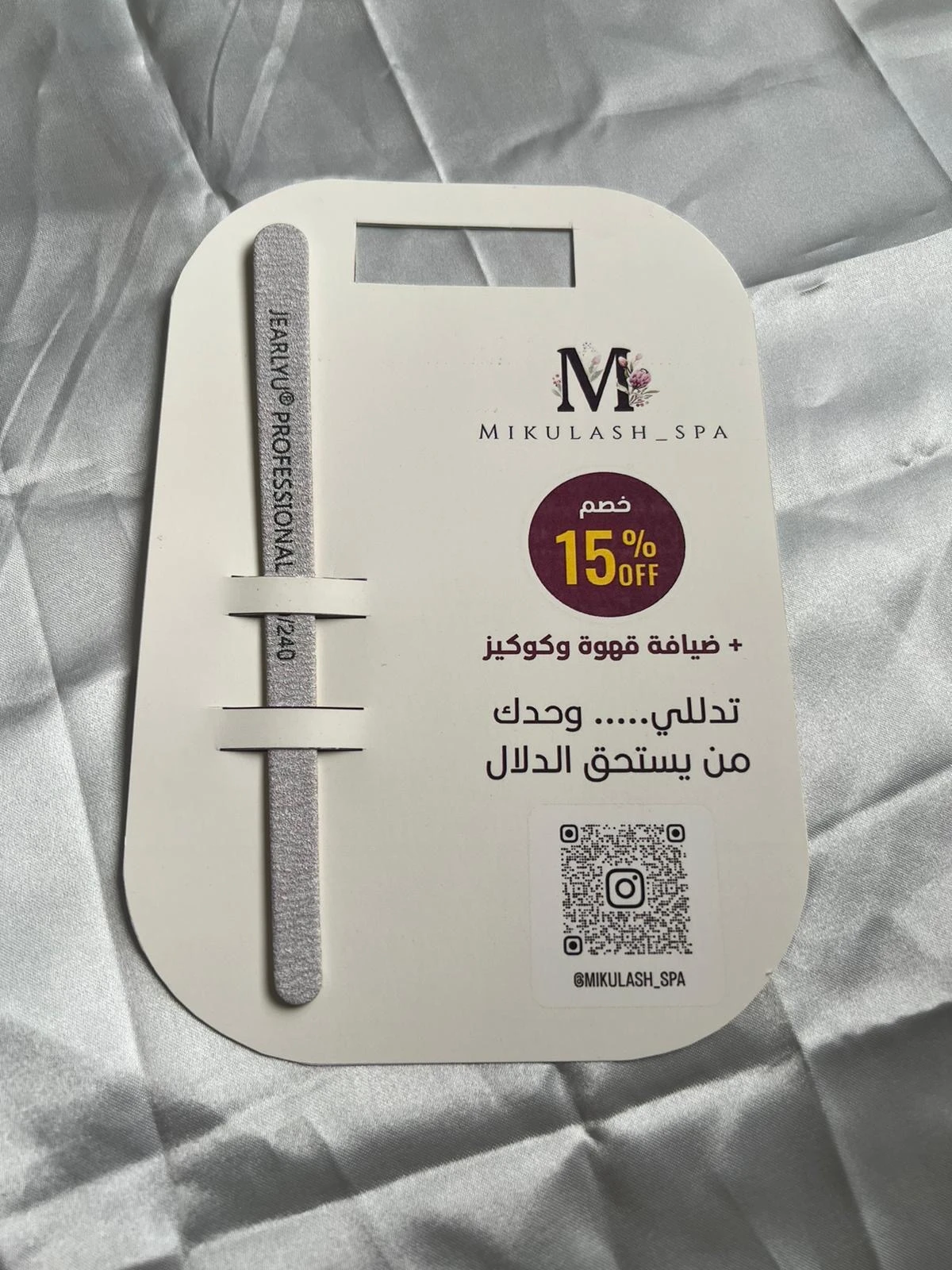 توزيعات لاي مناسبه